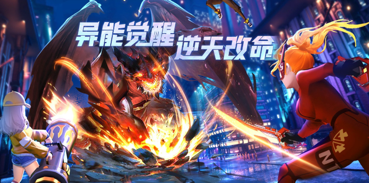 灵武世界（异能觉醒）