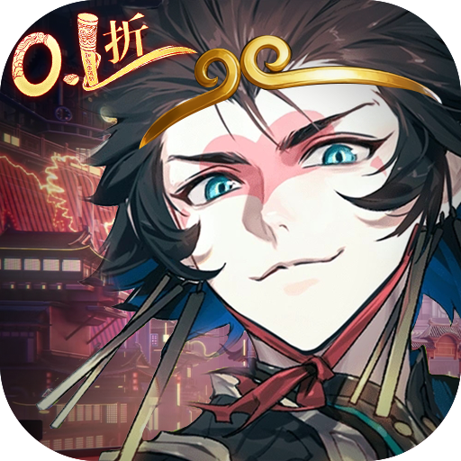 少年西游记2（0.1折）