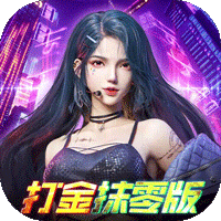 异能都市（0.05折十倍返钻打金）